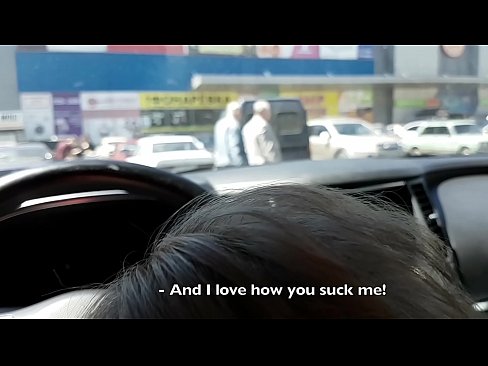 ❤️ スーパーマーケットの外の駐車場で右のフェラチオ ❤❌ ポルノvk ❌️
